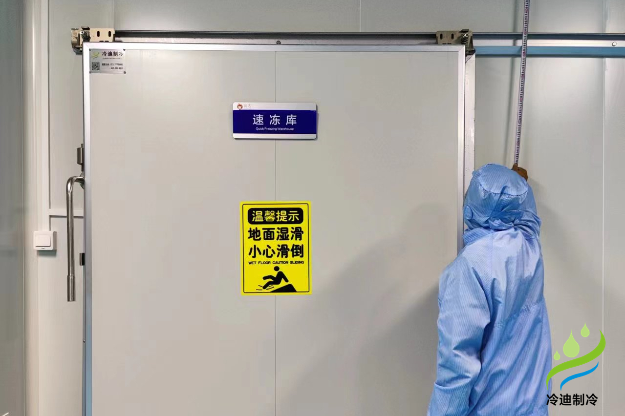 建造速凍冷庫多少錢一平米？